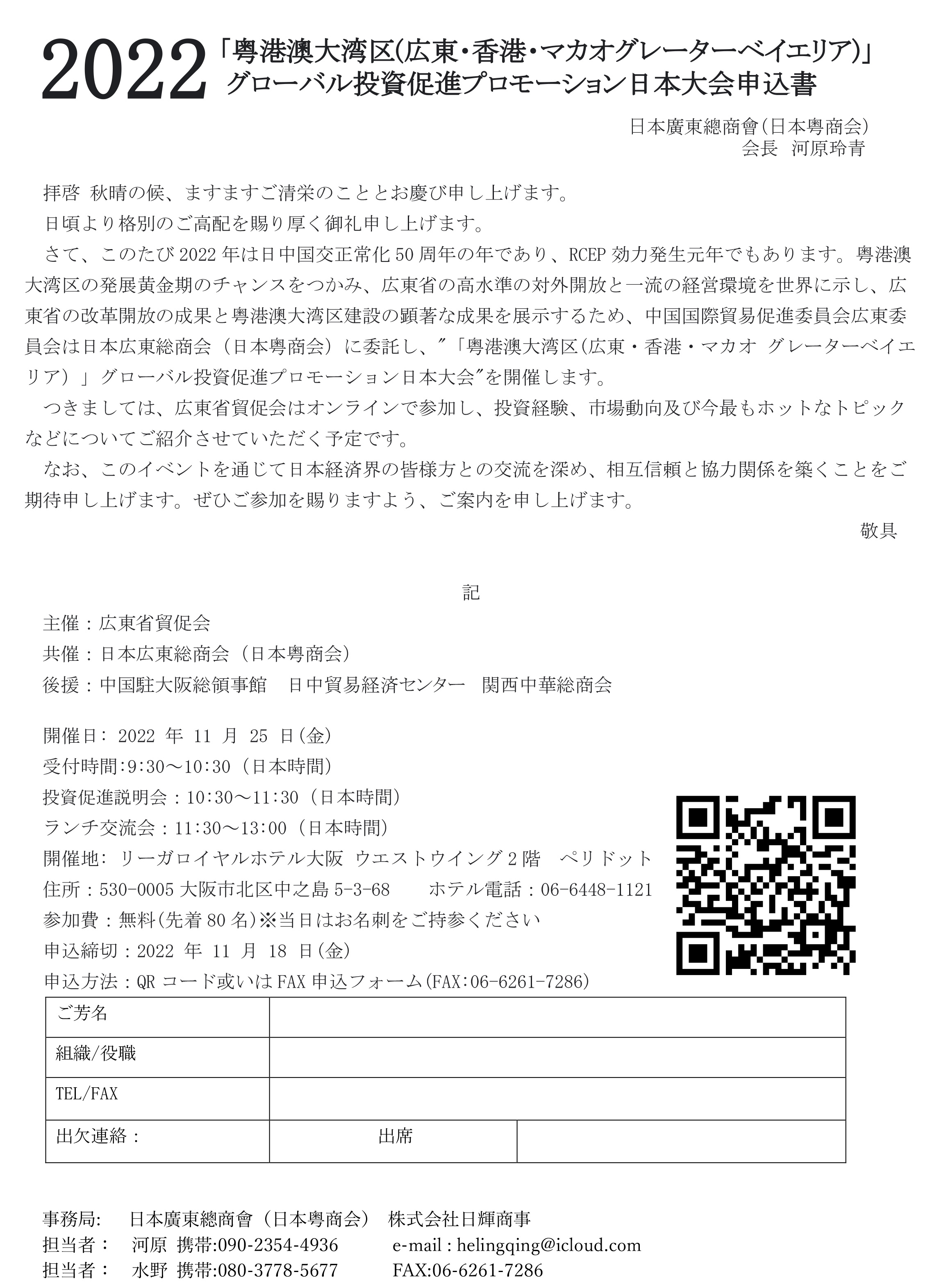 Blog Images